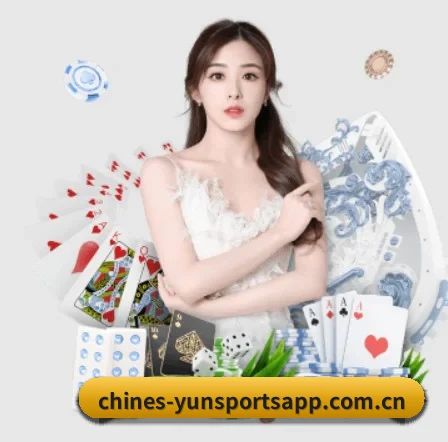 云体育 APP